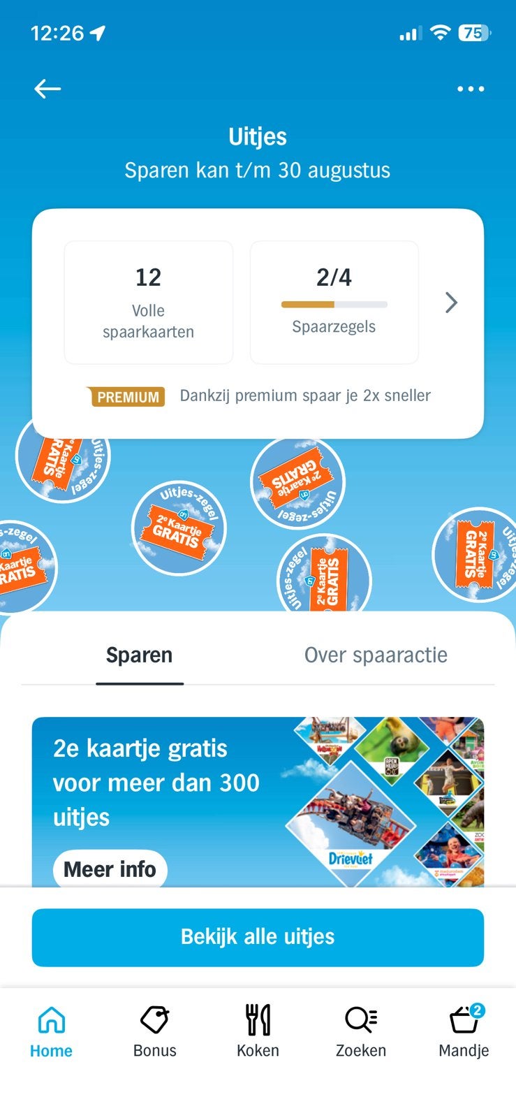 AH uitjes volle spaarkaarten! Snel in bezit!, Drie personen of meer, Kortingsbon