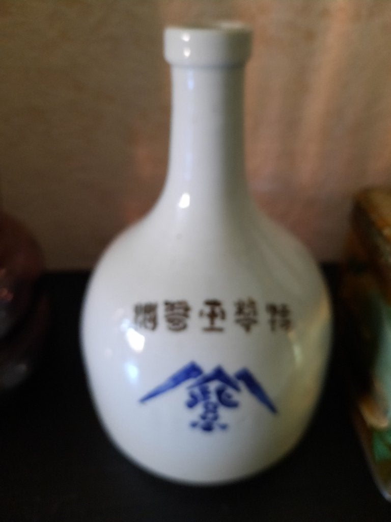 Antieke soja fles japans, Antiek en Kunst, Ophalen of Verzenden