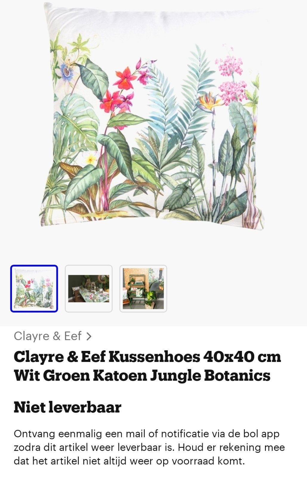 gezocht! ik zoek deze 2x clayre and eef kussen hoes, Ophalen of Verzenden, Zo goed als nieuw, Patroon