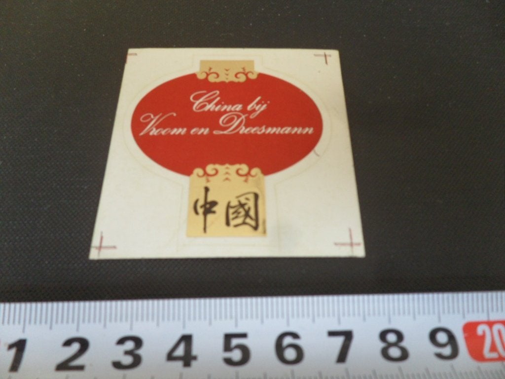 sticker china bij vroom en dreesmann V&D, Verzamelen, Ophalen of Verzenden, Zo goed als nieuw