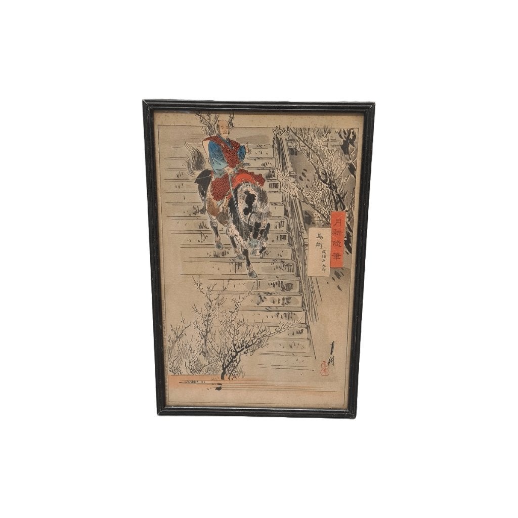 Ogata Gekko Horsemanship: Magaki Heikuro, van rond 1900, Antiek en Kunst, Overige typen, Ophalen of Verzenden, Japan, Papier/karton