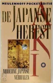 Diversen: De Japanse herfst. Moderne Japanse verhalen, Boeken, Ophalen of Verzenden, Zo goed als nieuw, Diverse auteurs, Wereld overig