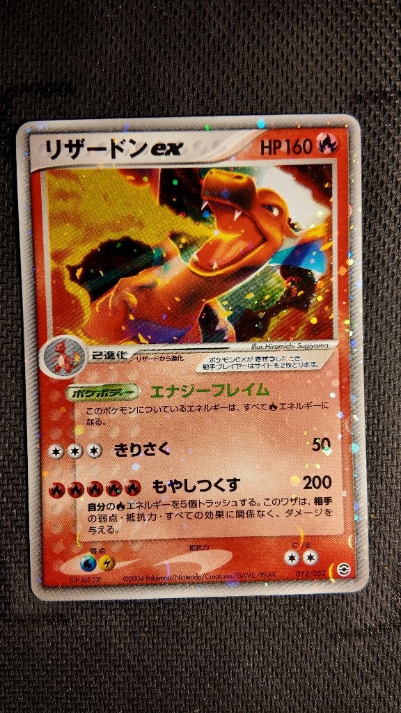 charizard ex 12 firered leafgreen JPN | Pokemon kaart, Ophalen, Losse kaart, Foil