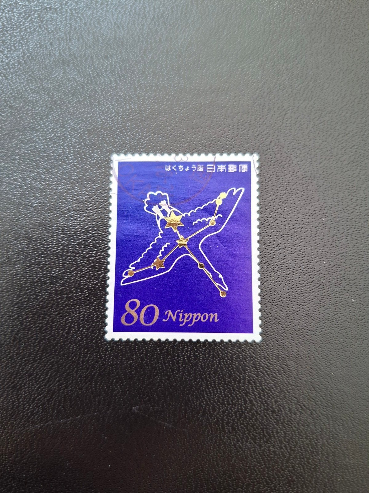 Japan.  sterrenbeeld, Ophalen of Verzenden