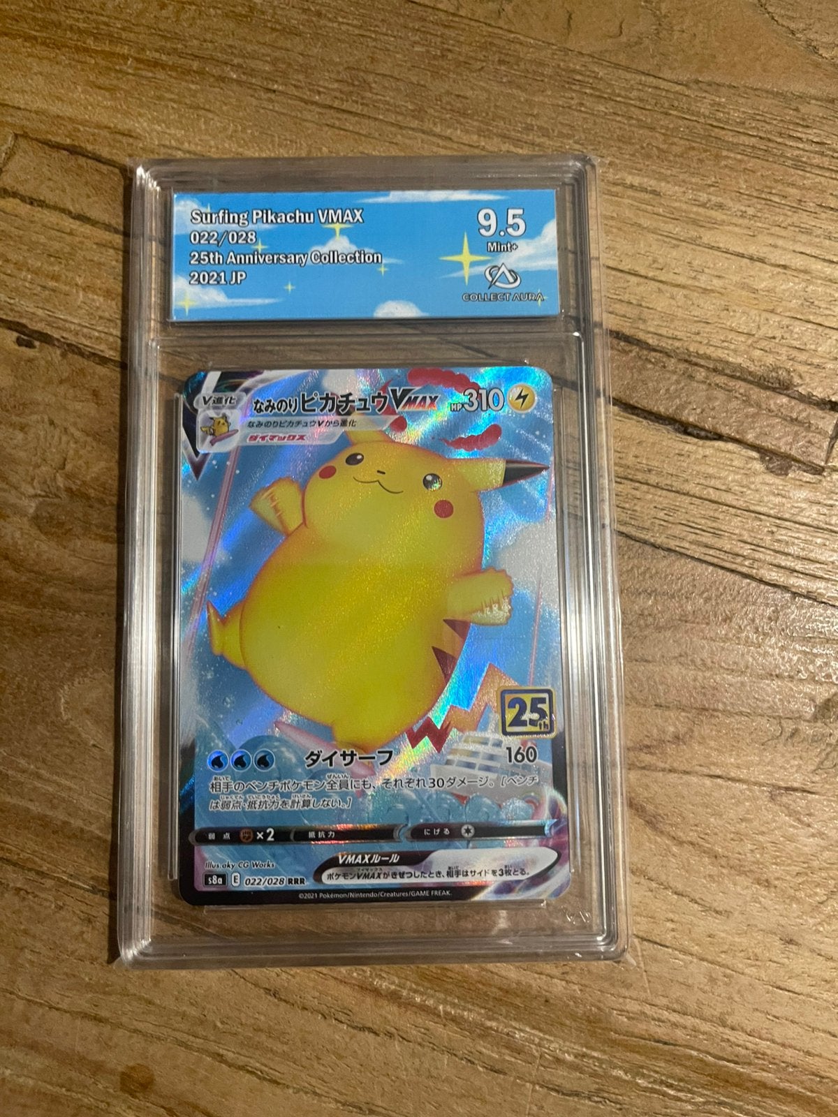 Surfing Pikachu 2021 VMAX Grade 9.5 Japans, Ophalen of Verzenden, Zo goed als nieuw
