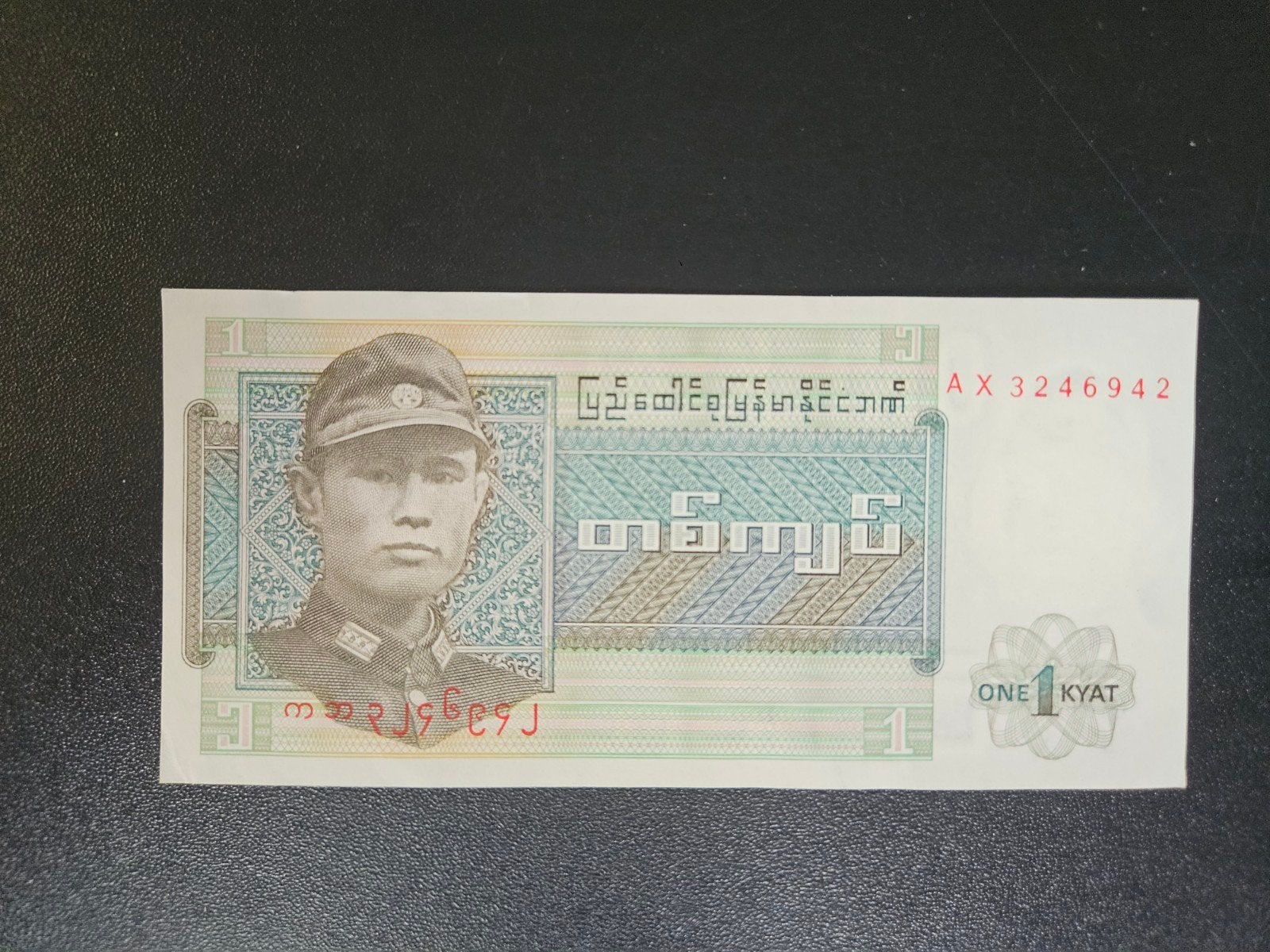 Burma pick 56 1972     2, Ophalen of Verzenden, Zuid-Azië, Los biljet