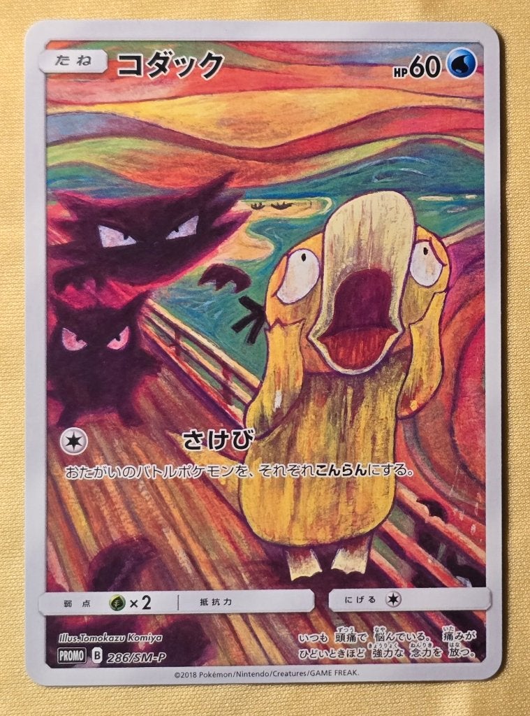 Psyduck Munch - 286/SM-P - Mint, Ophalen, Zo goed als nieuw, Losse kaart
