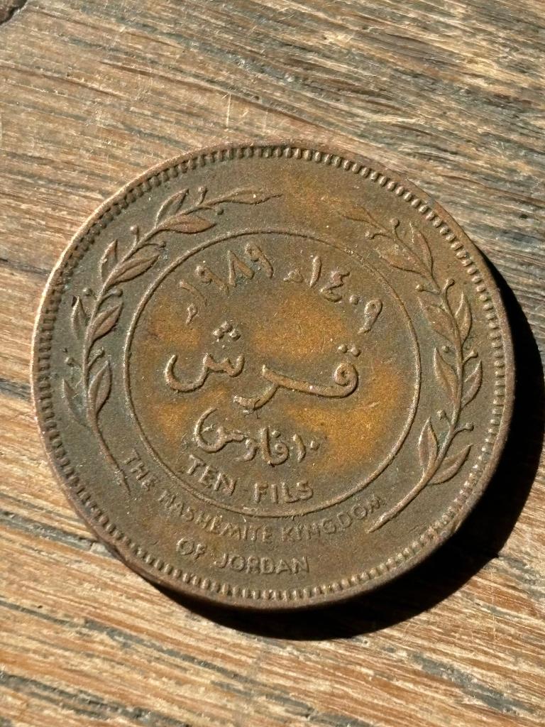 10 Fills Jordanie, Ophalen of Verzenden, Midden-Oosten, Losse munt