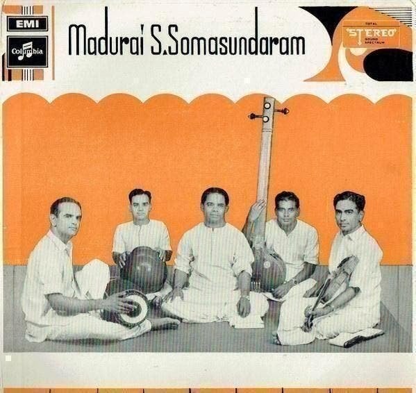 Madurai S. Somasundaram – Ranjithagana, Ophalen, Zo goed als nieuw, 12 inch