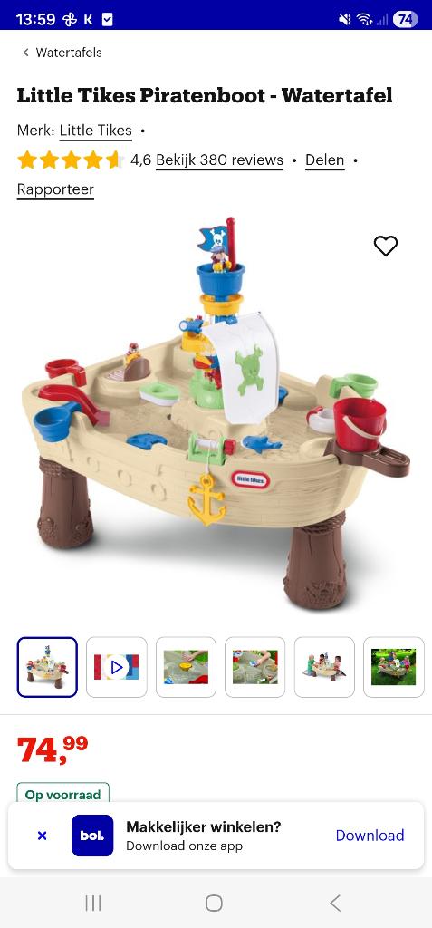 Piratenboot watertafel NIEUW!!, Ophalen of Verzenden, Nieuw