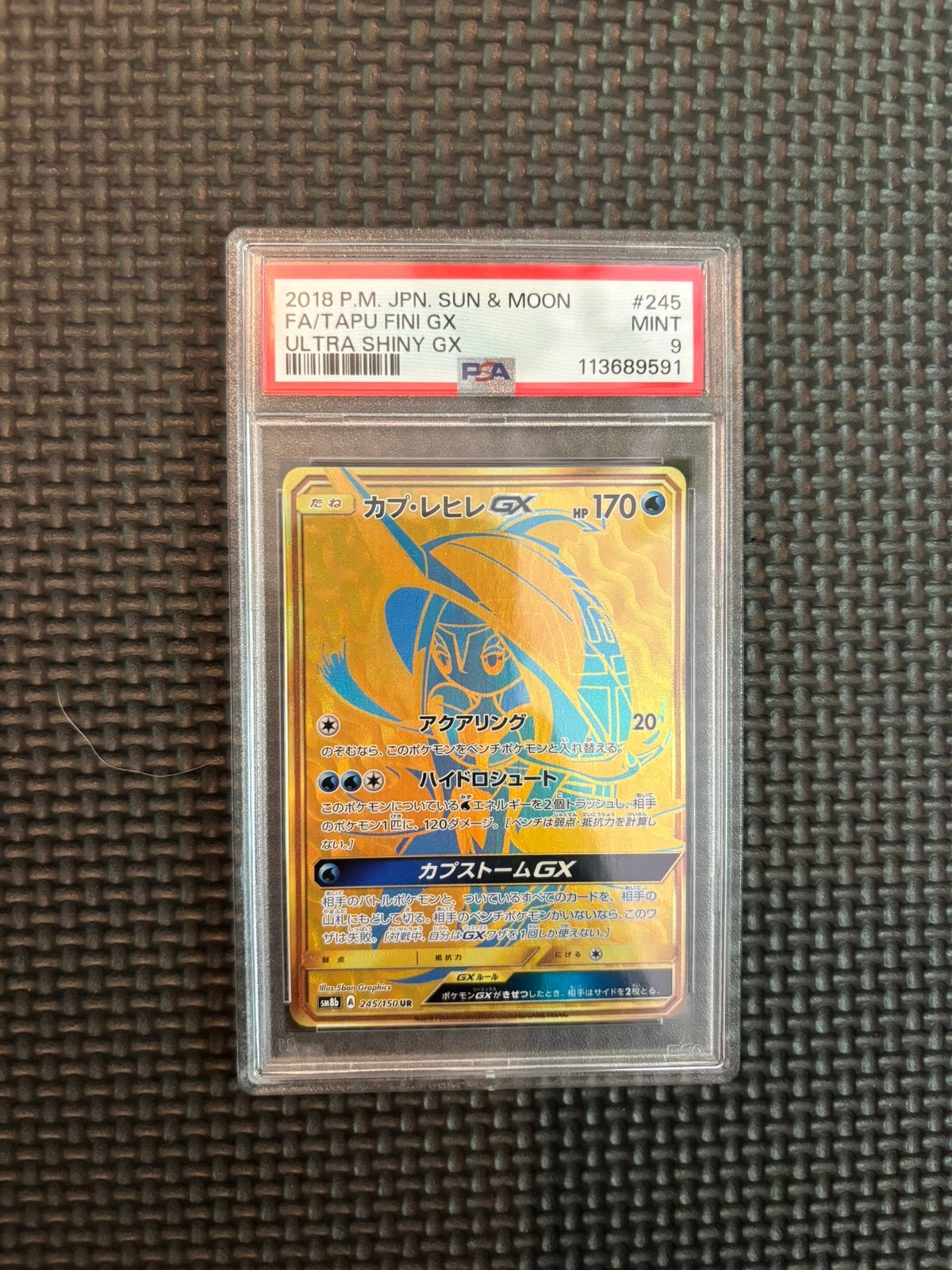 PSA 9 Tapu Fini GX, Hobby en Vrije tijd, Verzamelkaartspellen | Pokémon, Zo goed als nieuw, Losse kaart, Foil, Ophalen of Verzenden