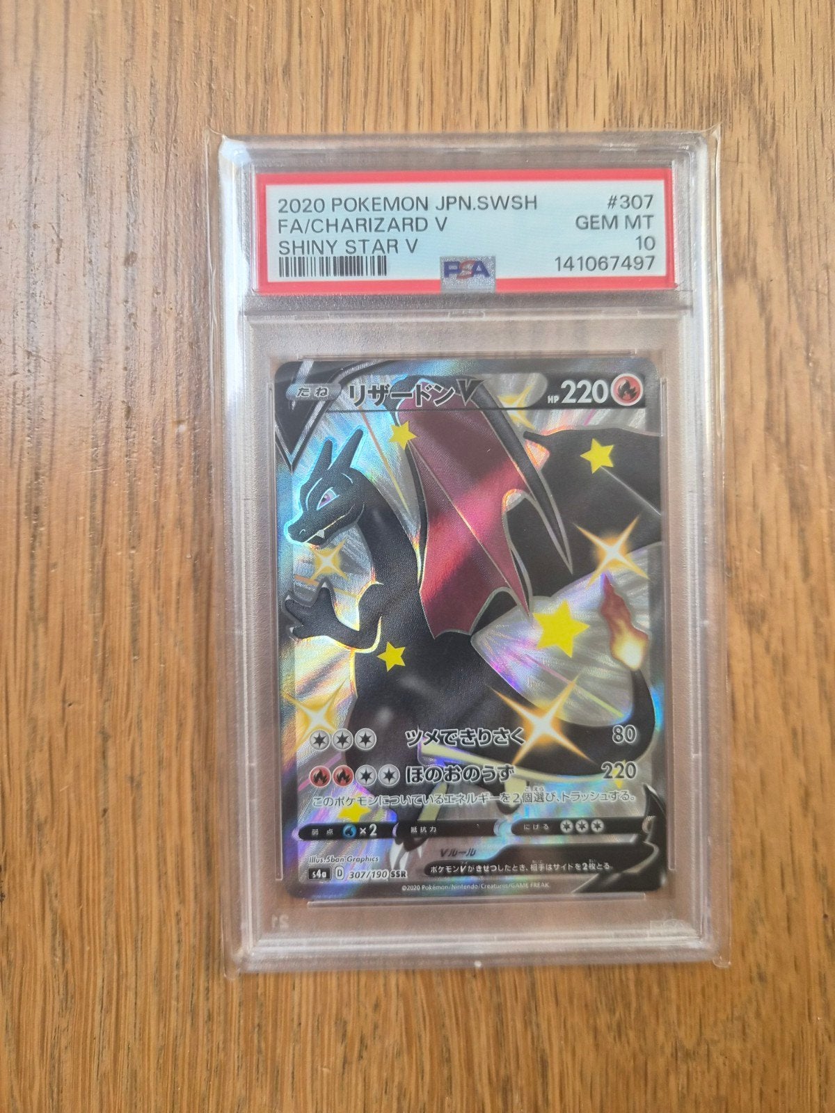 Charizard V (JP) PSA 10 - Japanse Glanzende Ster, Ophalen, Nieuw, Losse kaart, Foil