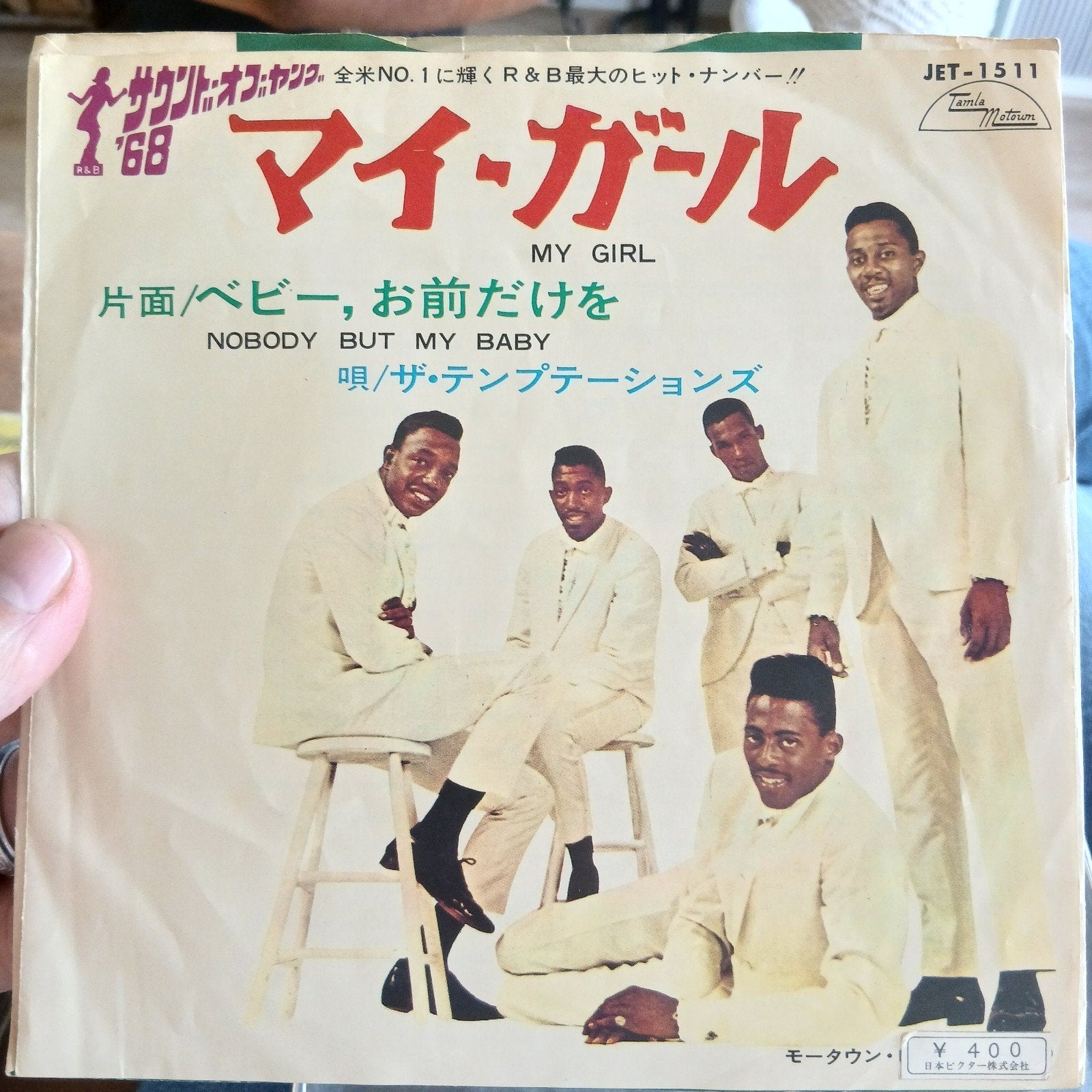 The Temptations - My Girl / Nobody But My Baby - Japans, 7 inch, Ophalen of Verzenden, Zo goed als nieuw, R&B en Soul