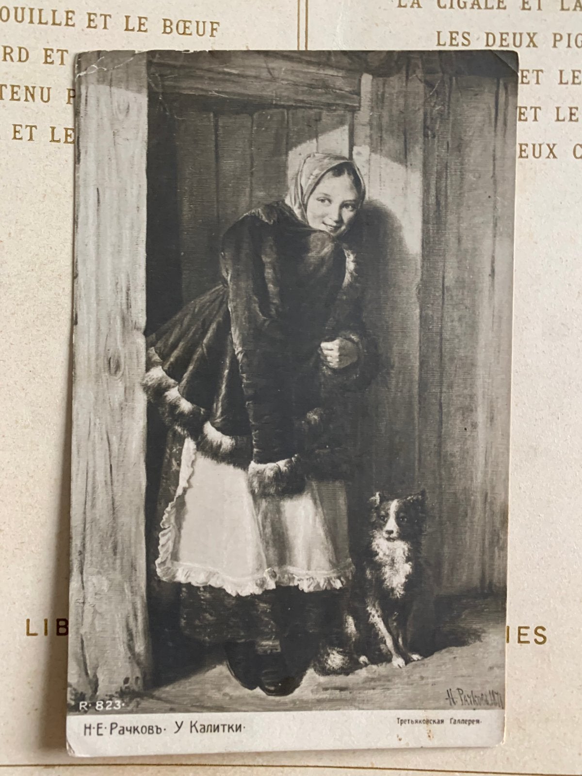 21-12-1917 Feldpost - Dame met hond (MC), Ophalen of Verzenden, Voor 1920, Gelopen, Overige thema's