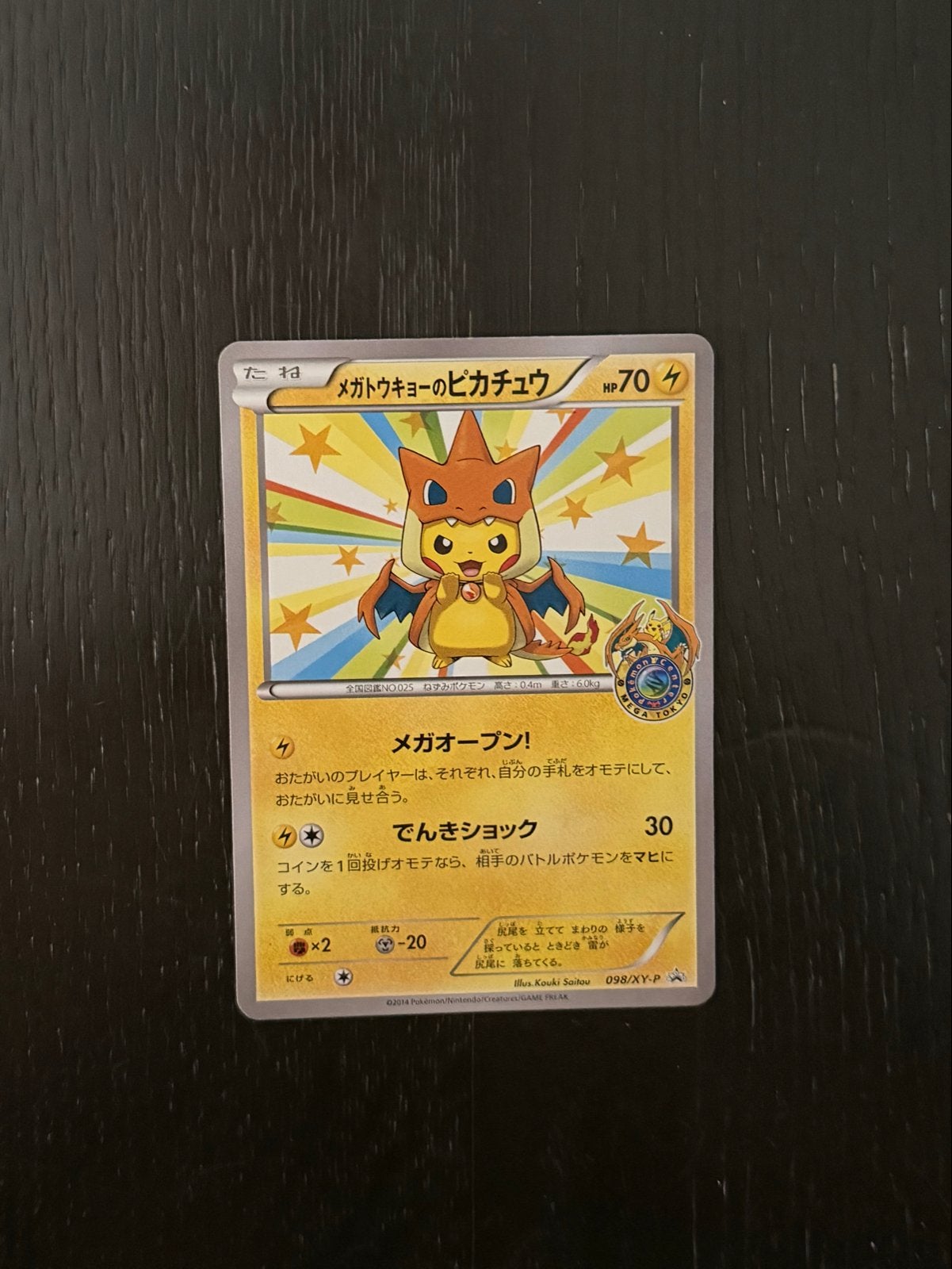 098/XY-P Mega Tokyo Pikachu Charizard Poncho Promo NM, Ophalen of Verzenden, Zo goed als nieuw, Losse kaart