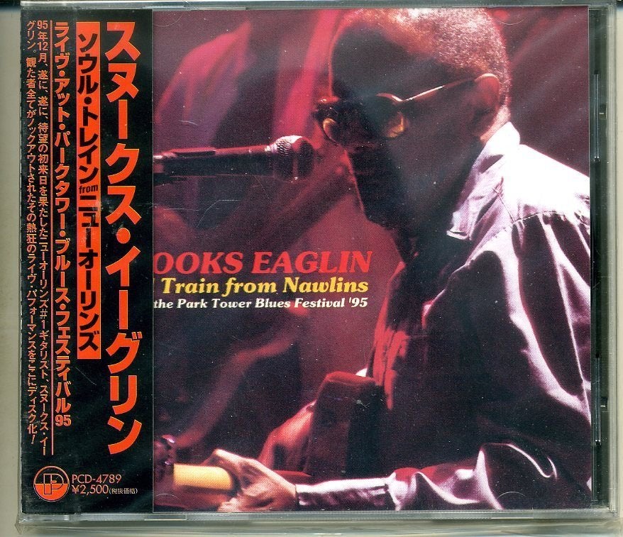 Snooks Eaglin Soul Train From Nawlins 17 nrs cd Japan NIEUW, Funk, Ophalen of Verzenden, Album, Inclusief boekje