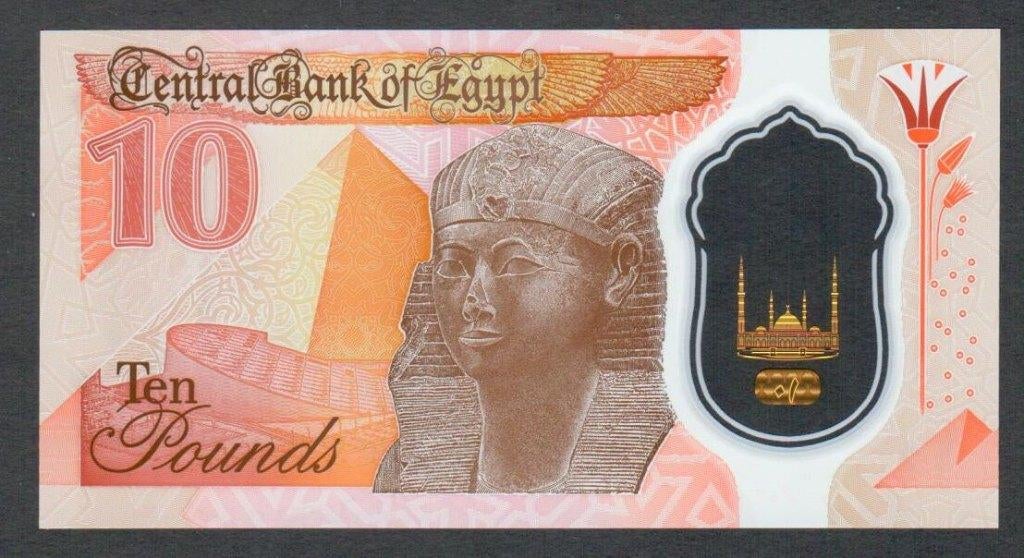 Bankbiljet - Egypte Ten Pounds 2022 - UNC., Ophalen of Verzenden, Midden-Oosten, Los biljet