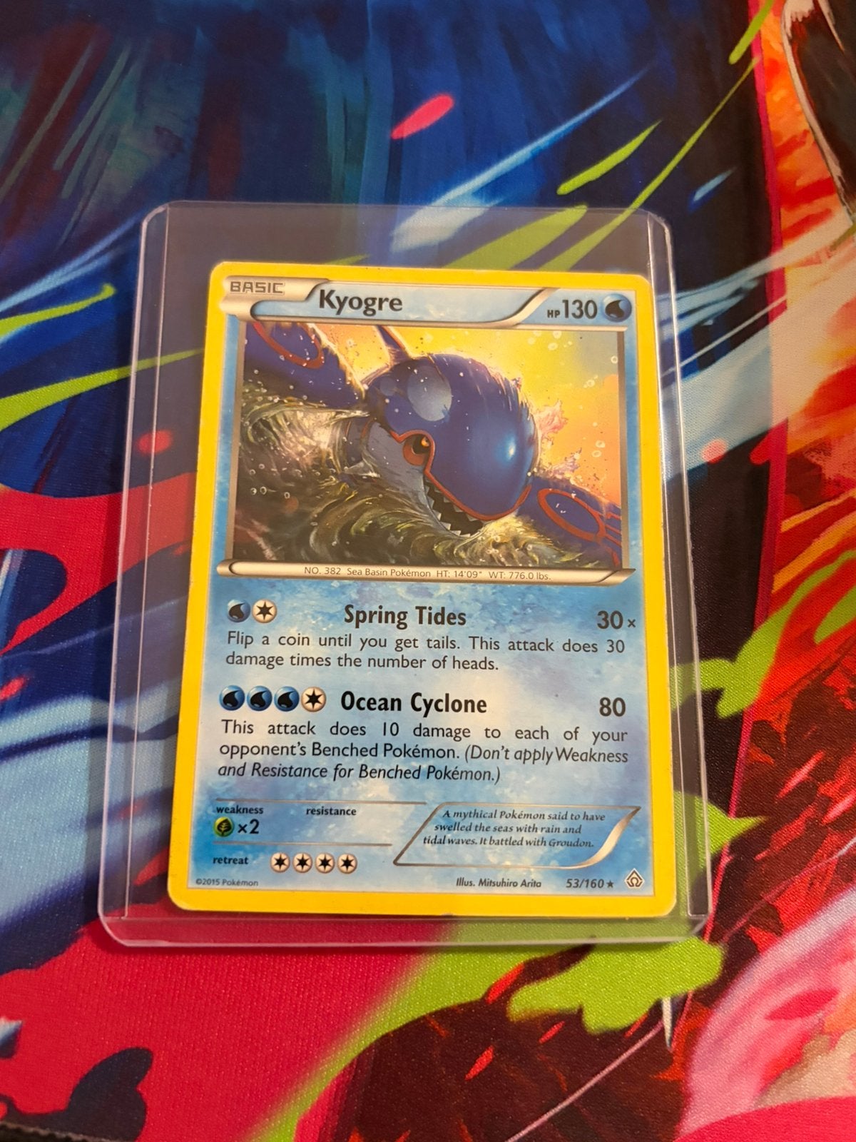 Kyogre, Ophalen, Zo goed als nieuw