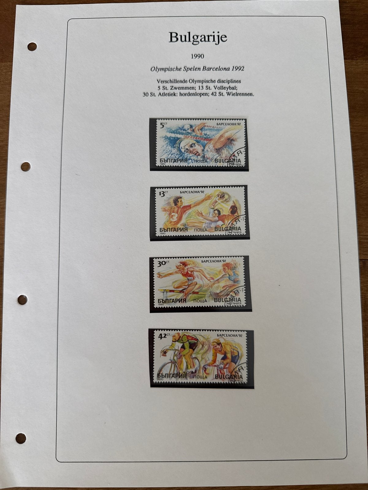 Bulgarije Olympische Spelen Barcelona 1992 postzegels, Ophalen of Verzenden, Na 1940, Postfris