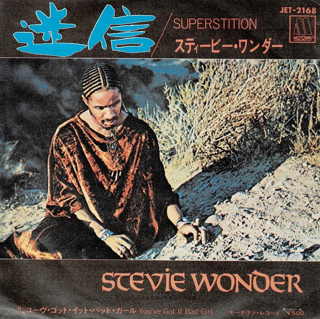 Stevie Wonder – Superstition (Japan 1973), Gebruikt, 7 inch, Ophalen of Verzenden, Beschermende buitenhoes