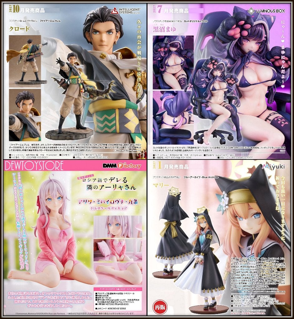 [𝗣𝗿𝗲-𝗼𝗿𝗱𝗲𝗿] Japan Statue Fixed Pose Figure, Verzenden, Nieuw