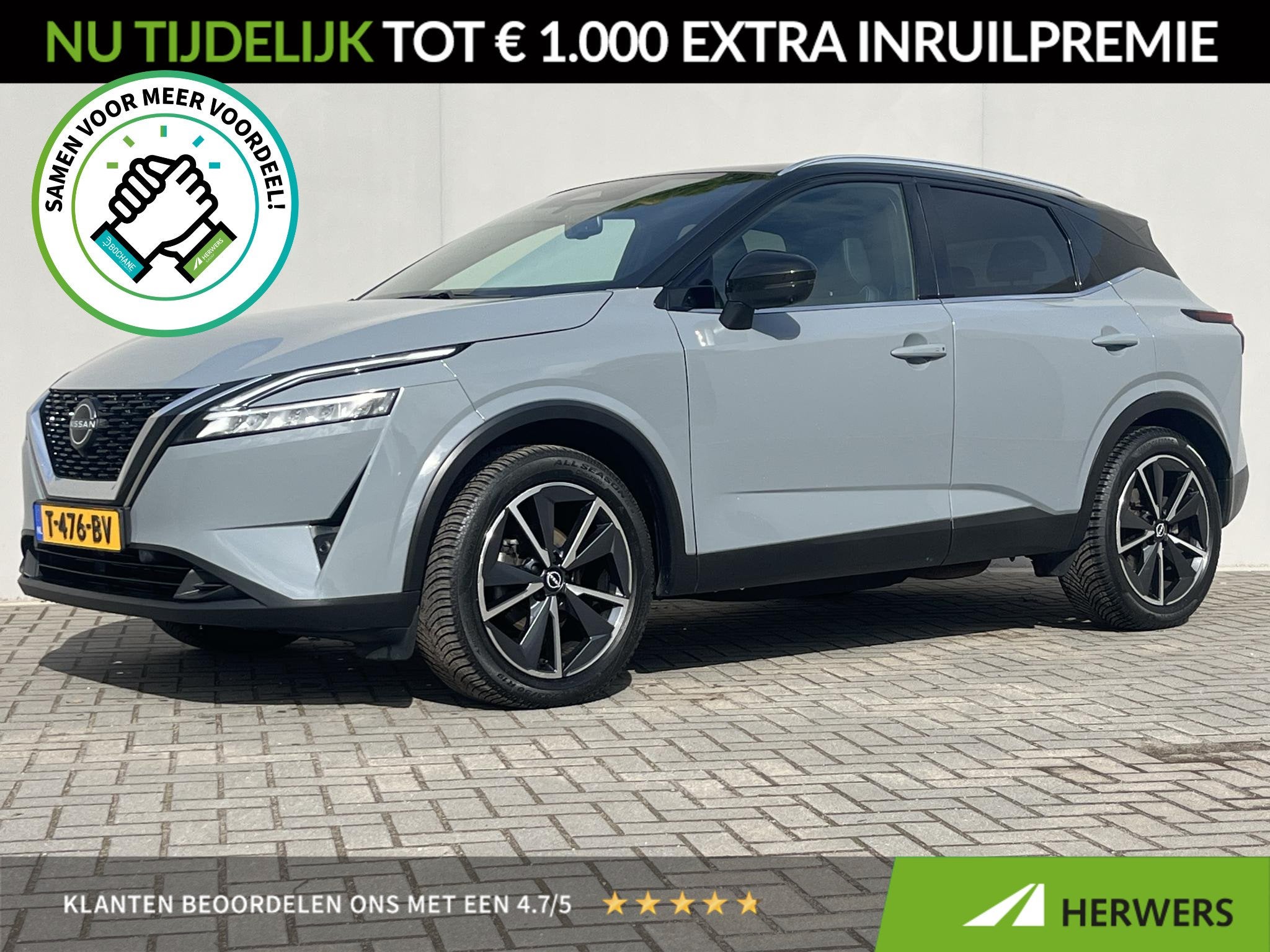 Nissan Qashqai 1.3 MHEV Tekna / Trekhaak (1.400KG) / Panoram, Auto's, Voorwielaandrijving, 1304 kg, Gebruikt, Euro 6