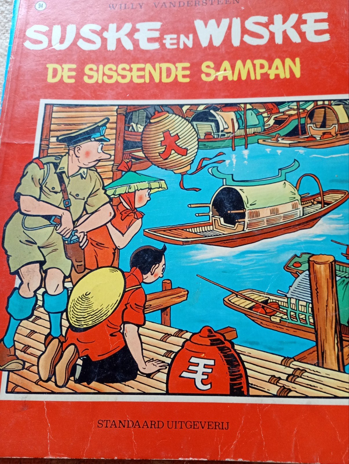 Suske en Wiske - De Sissende Sampan (nr. 94), Eén stripboek, Ophalen of Verzenden, Gelezen, Willy Vandersteen