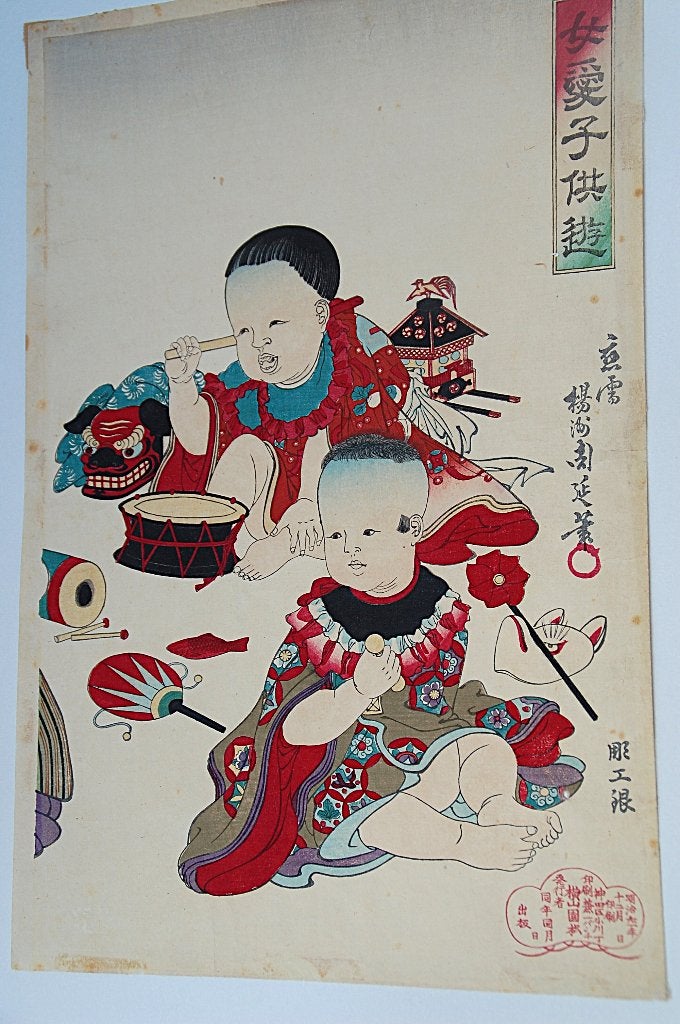 Een Japanse hout blok snede .L, Antiek en Kunst, Kunst | Niet-Westerse kunst, Ophalen of Verzenden