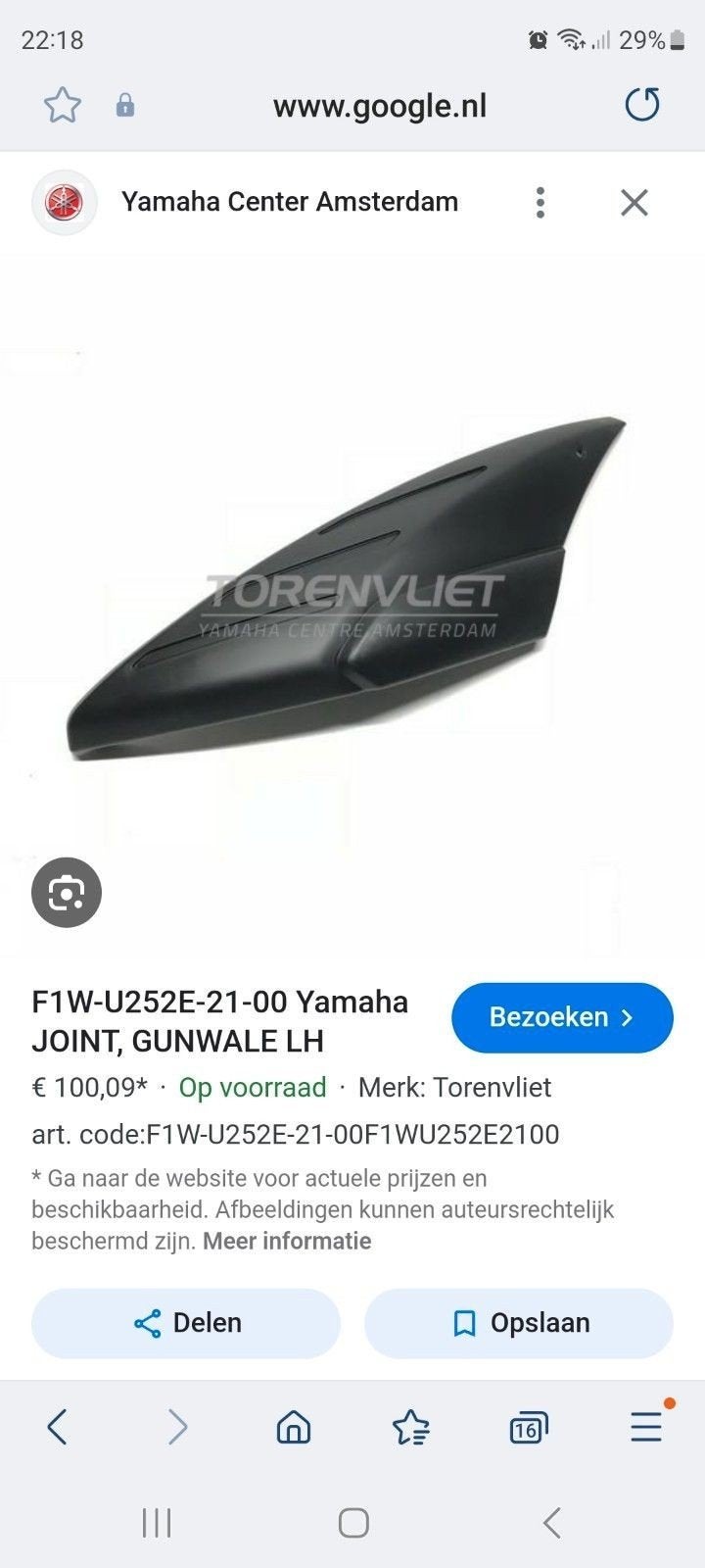Kap, bumper, hoekstuk links yamaha waverunner svho, fzr, Ophalen