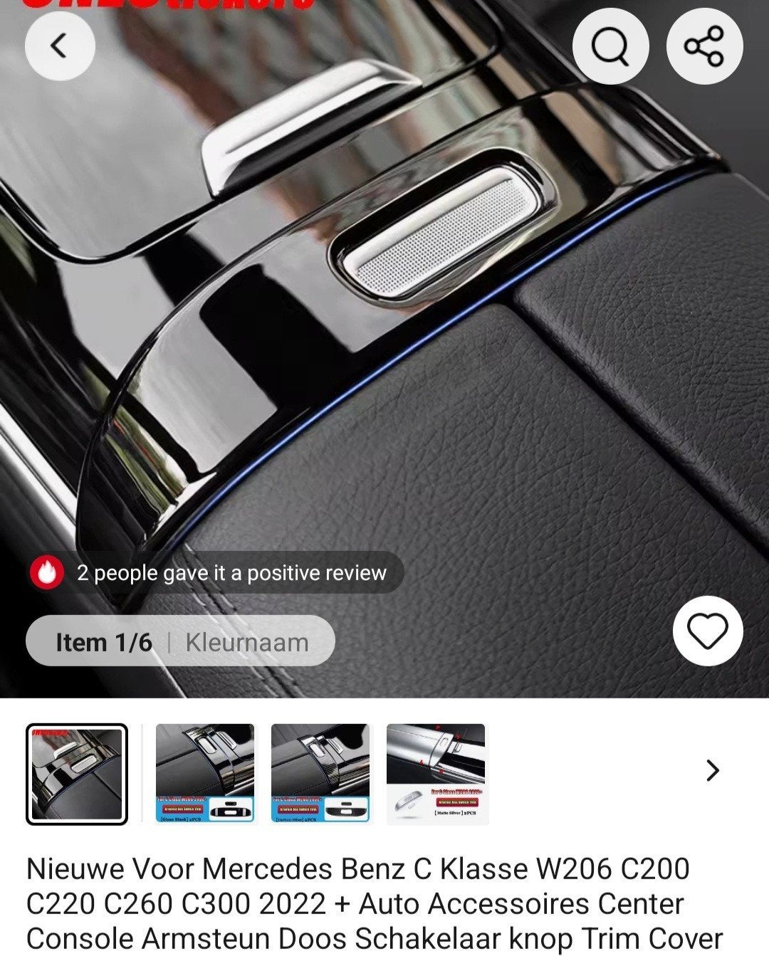 Console Armsteun Trim Cover voor Mercedes C-Klasse W206, Ophalen of Verzenden, Nieuw
