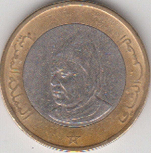Marokko 10 Dirhams AH1415-1995 (1994), KM Y#92, Postzegels en Munten, Ophalen of Verzenden, Overige landen, Losse munt