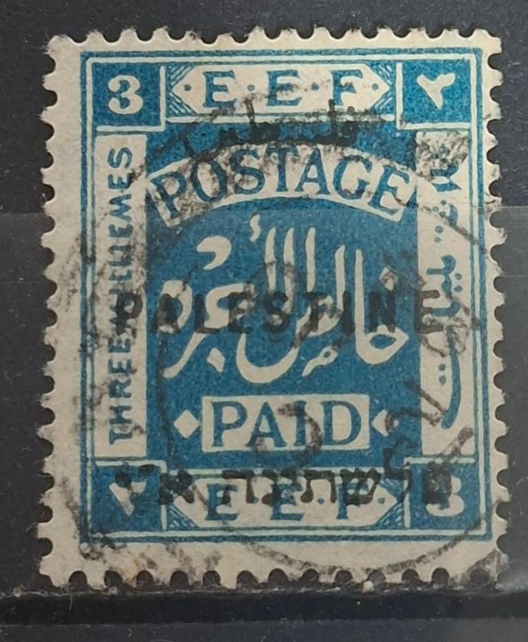 Palestina Postzegel (B2-P13), Ophalen of Verzenden, Gestempeld, Midden-Oosten