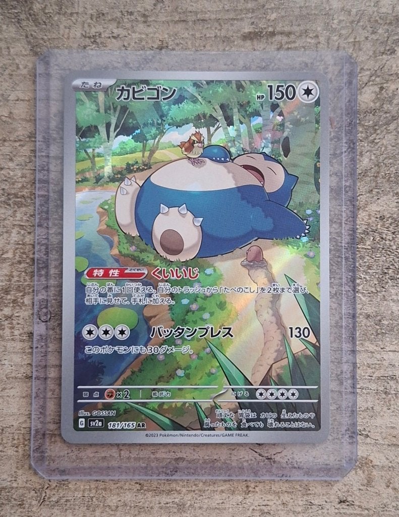 Snorlax 181/165 AR - Japans SV2A - Pokémon 151, Hobby en Vrije tijd, Verzamelkaartspellen | Pokémon, Verzenden, Zo goed als nieuw