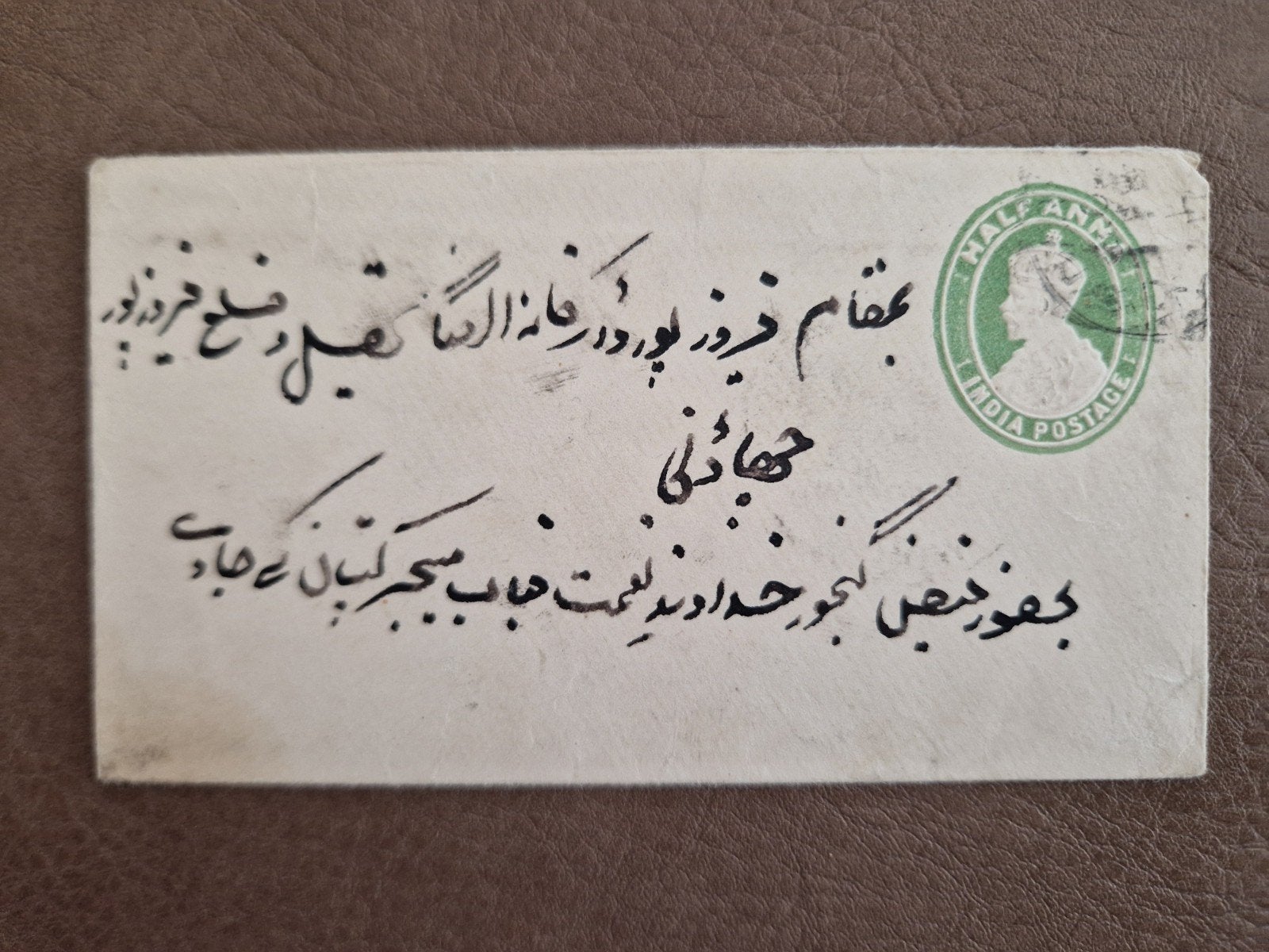 Envelop India Postage, Ophalen of Verzenden, Envelop