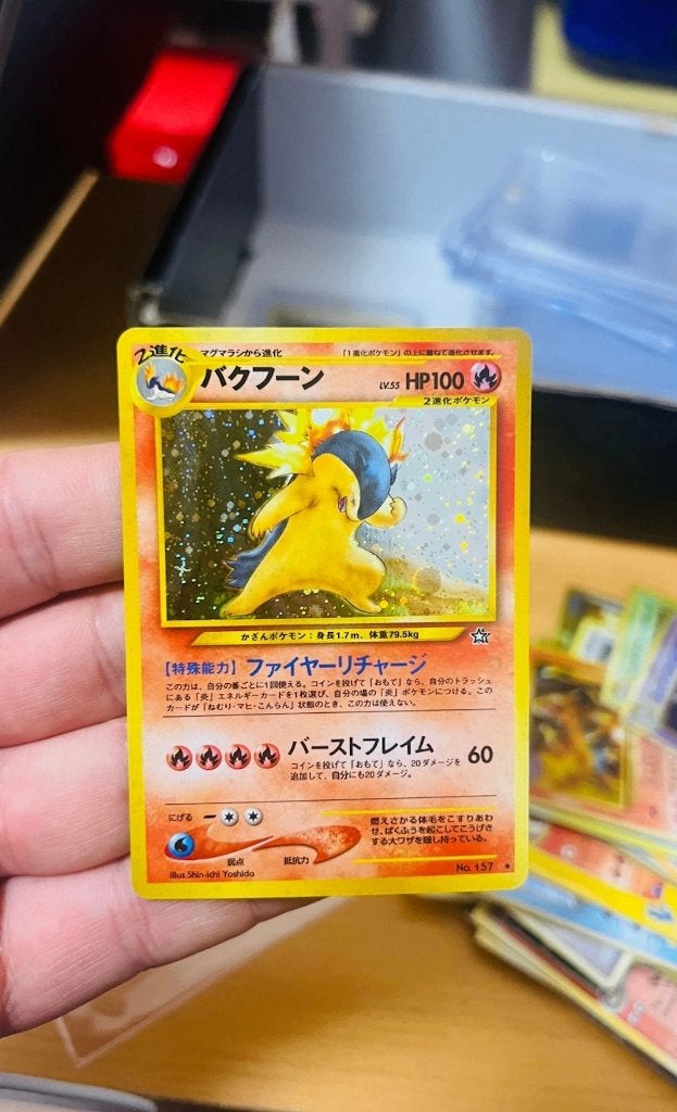 Typhlosion 157 Holo Neo Genesis Japanese Pokemon, Hobby en Vrije tijd, Verzenden, Zo goed als nieuw, Losse kaart, Foil