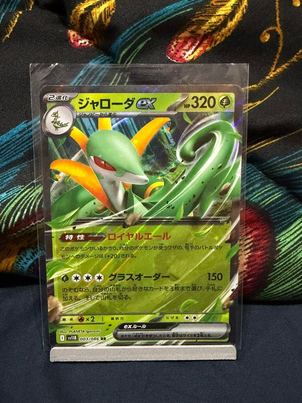Serperior 003 Pokémon kaart (ruilen mogelijk), Ophalen of Verzenden, Zo goed als nieuw, Losse kaart, Foil
