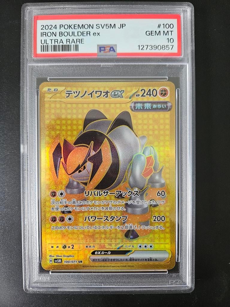 Iron Boulder ex 100/071 japans PSA 10, Ophalen of Verzenden, Zo goed als nieuw, Losse kaart, Foil