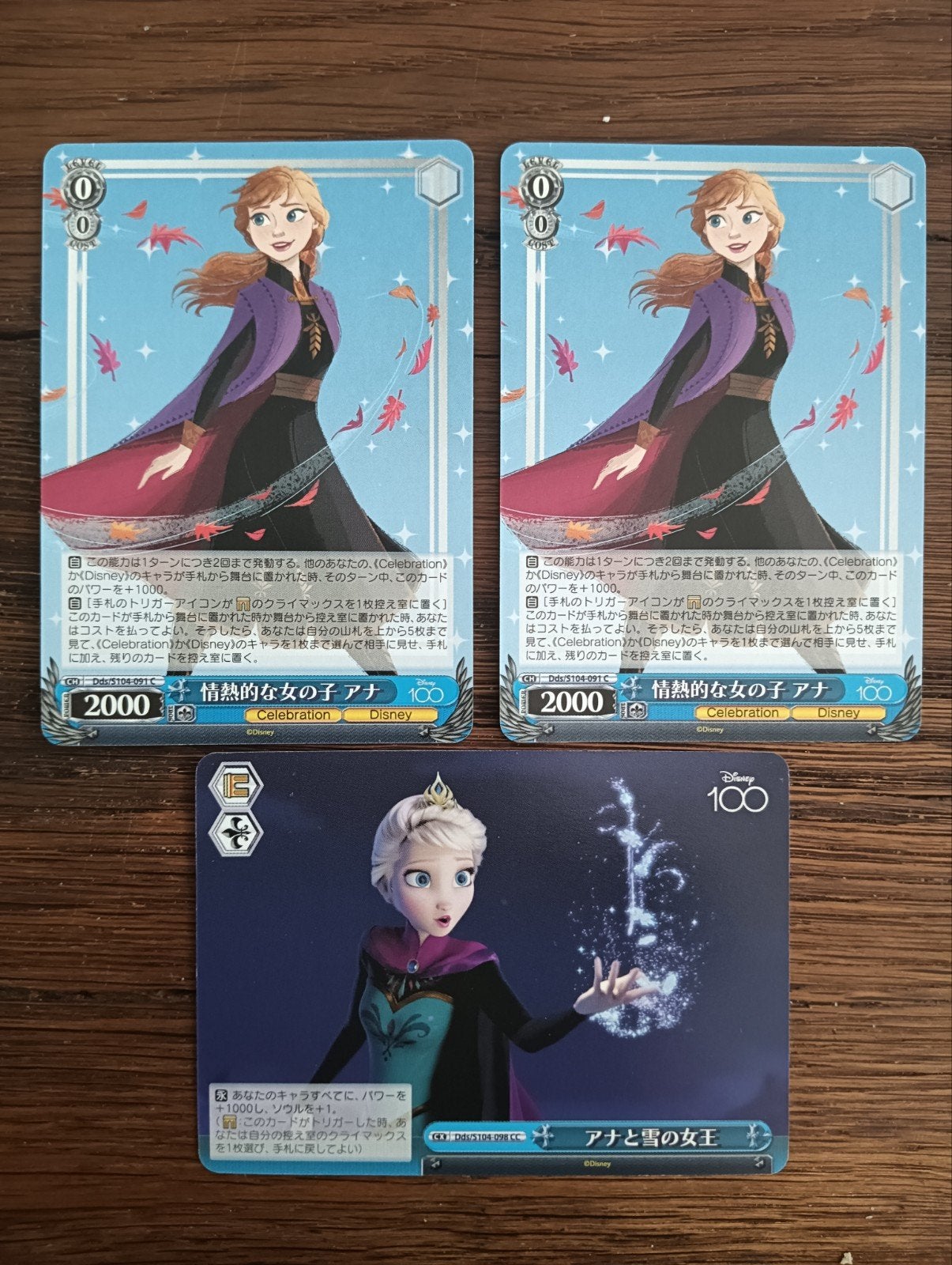 Disney 100 Weiss Schwarz kaarten Anna en Elsa Frozen, Verzamelen, Disney, Ophalen of Verzenden