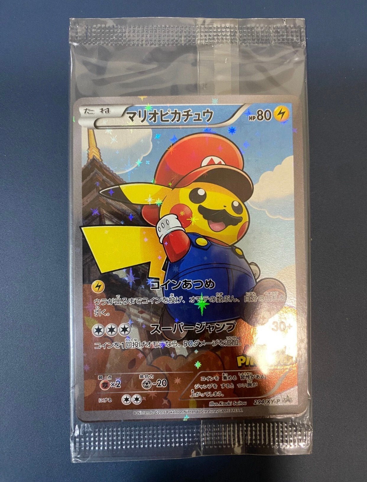 Mario pikachu 294-XY-P pokemonkaart, Ophalen of Verzenden, Zo goed als nieuw