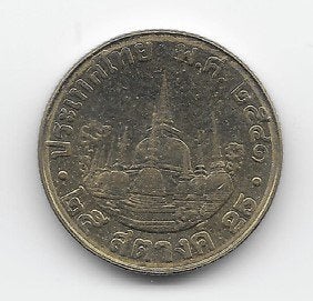 Thailand 25 satang 1998 (BE2541) Y# 187, Postzegels en Munten, Munten | Azië, Verzenden, Zuid-Azië, Losse munt