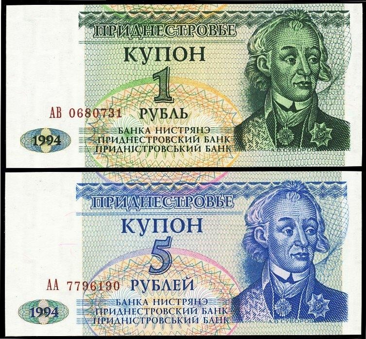 Transnistria, 4 verschillende bankbiljetten (UNC), Verzenden, Overige landen, Setje