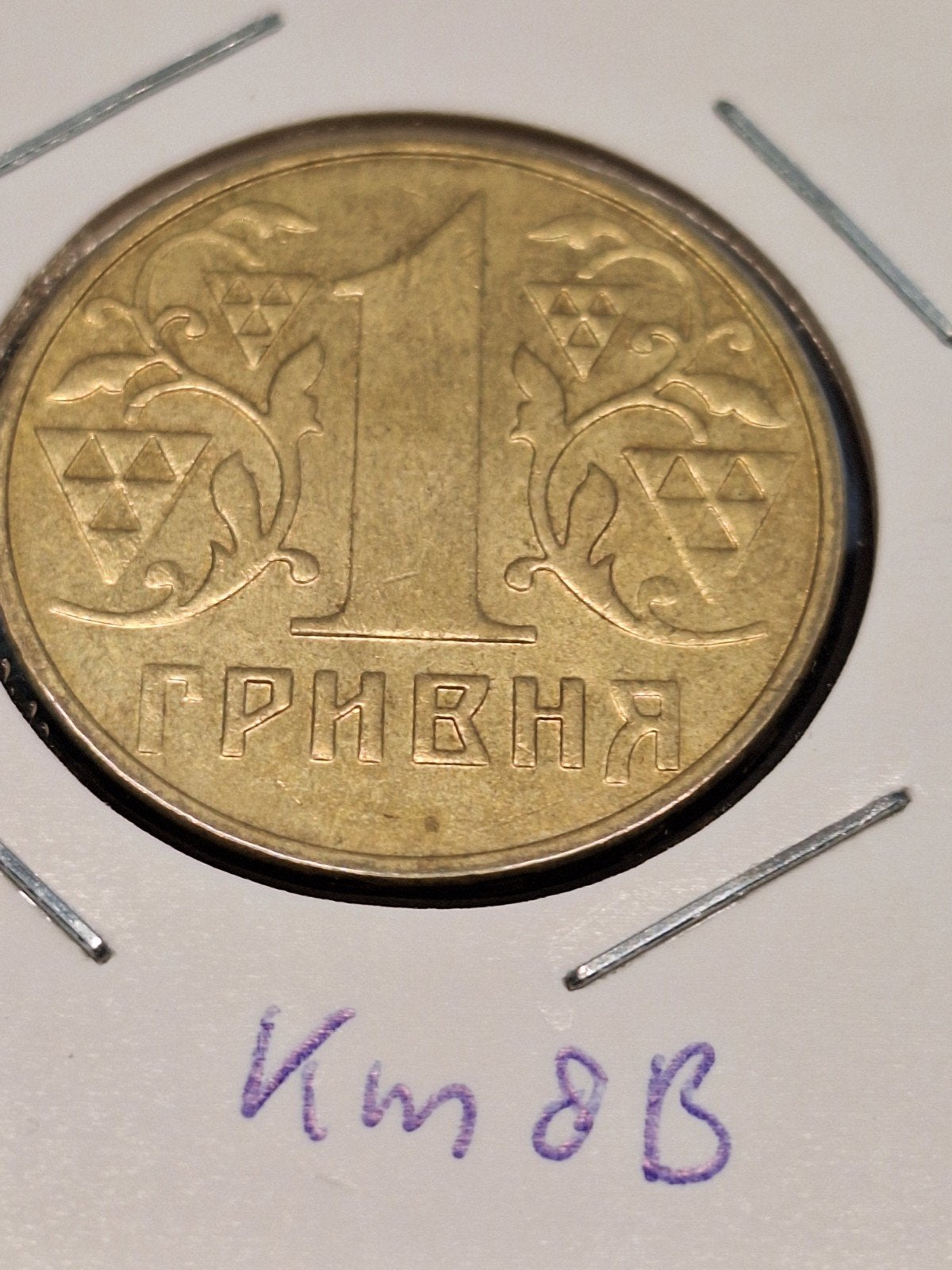 Oekraïne hryven 2001, Ophalen of Verzenden, Overige landen