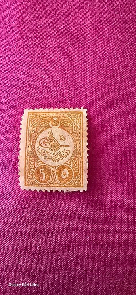Oude Turkse postzegel, 5 Para, gestempeld, Ophalen of Verzenden, T/m 1940, Gestempeld