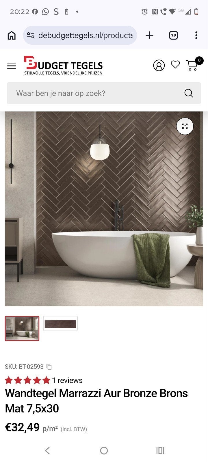 Wandtegel Marazzi Aur Bronze Brons Mat 7,5x30 - 2,5 m2, Nieuw, 20 tot 40 cm, Minder dan 5 m², Wandtegels