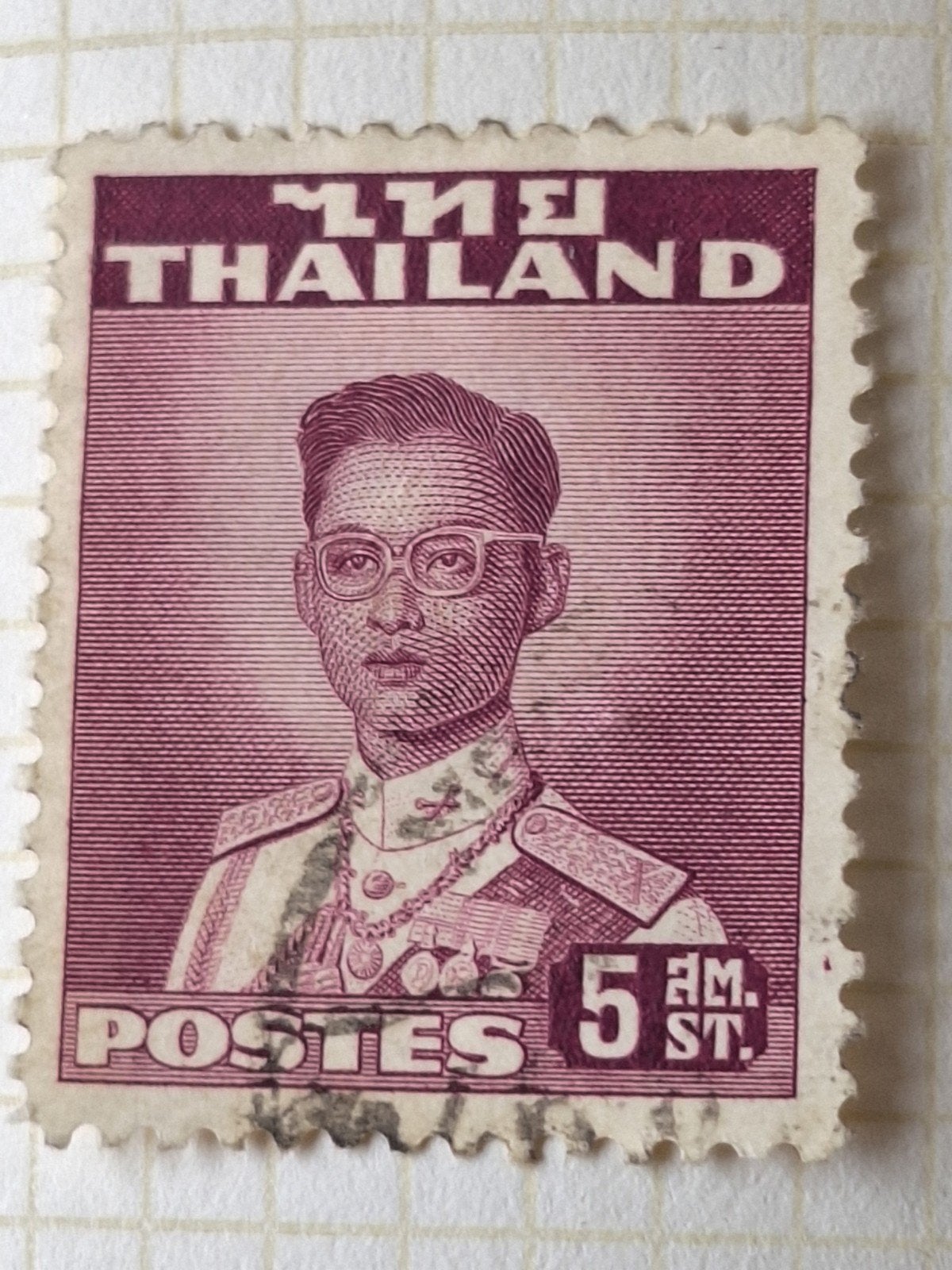 Thailand 1, Ophalen of Verzenden, Zuid-Azië