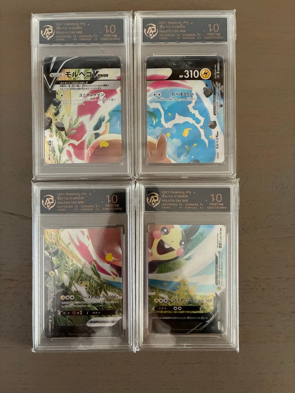 Morpeko V-UNION set (opeenvolgende nummers) - AP10 Pristine, Verzenden, Nieuw, Meerdere kaarten