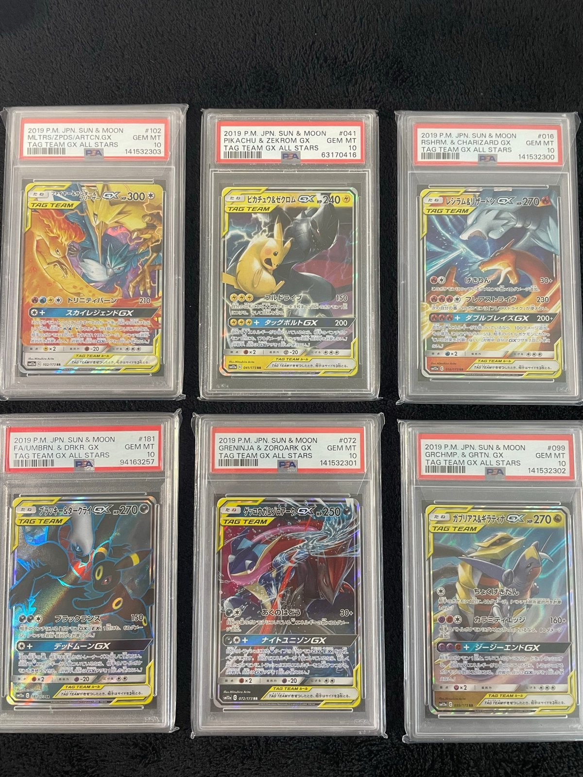 Pokémon TAG TEAM GX All Stars PSA 10 kaarten, Ophalen of Verzenden, Nieuw, Meerdere kaarten