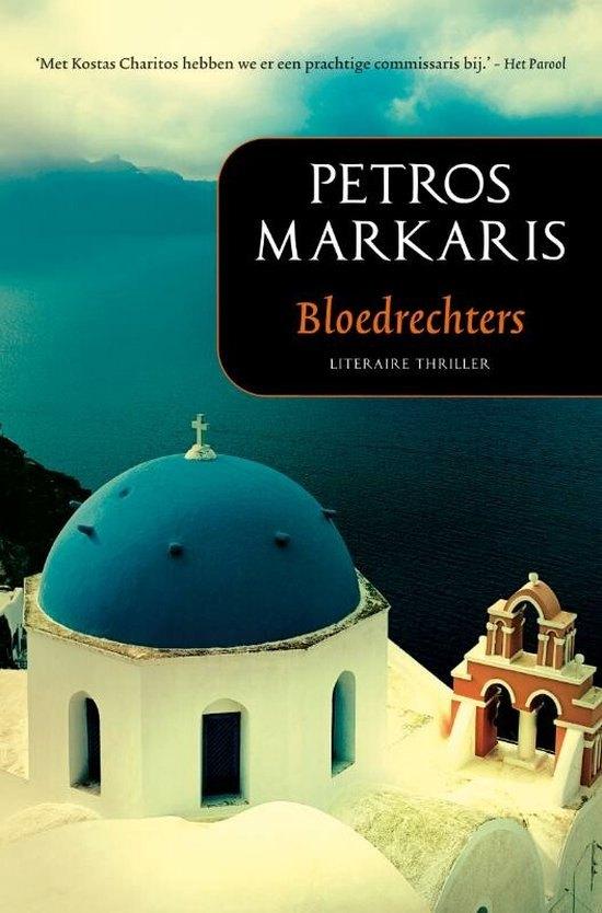 Petros Markaris - Bloedrechters, Ophalen of Verzenden, Zo goed als nieuw