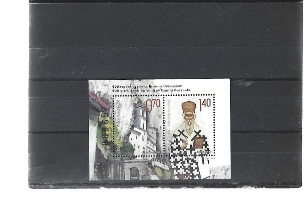 B33 RUSLAND BLOK POSTFRIS, Ophalen of Verzenden, Postfris