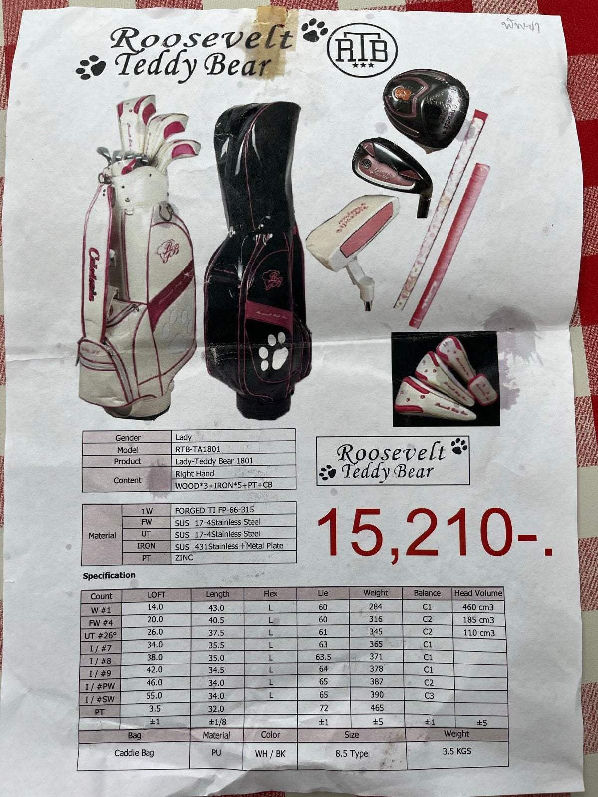 Roosevelt Teddy Bear Dames Golfset - zo goed als Nieuw, Ophalen, Nieuw, Set, Overige merken